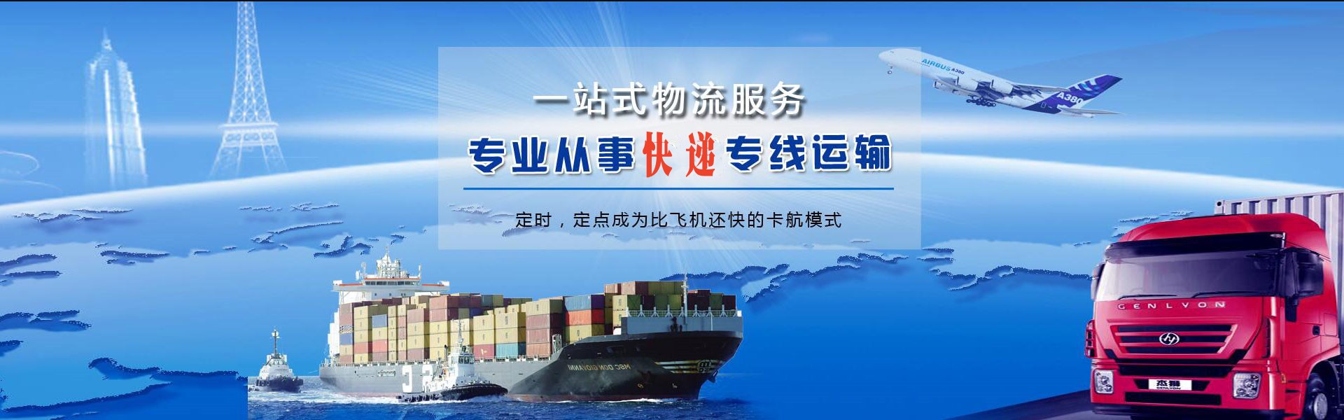 瓜州到意大利物流公司-瓜州至意大利物流专线-瓜州空运到意大利-优时通物流有限公司