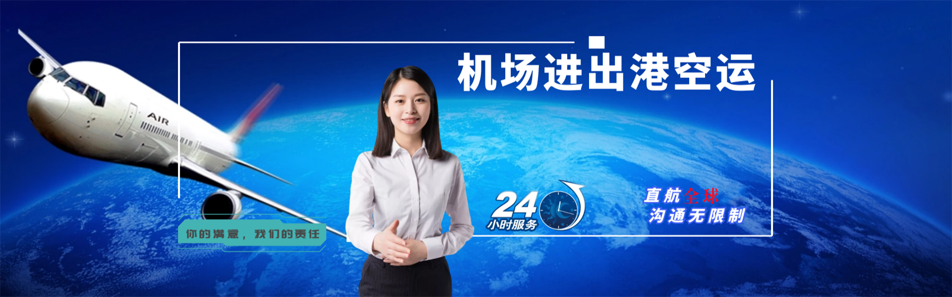 瓜州到意大利物流公司-瓜州至意大利物流专线-瓜州空运到意大利-优时通物流有限公司