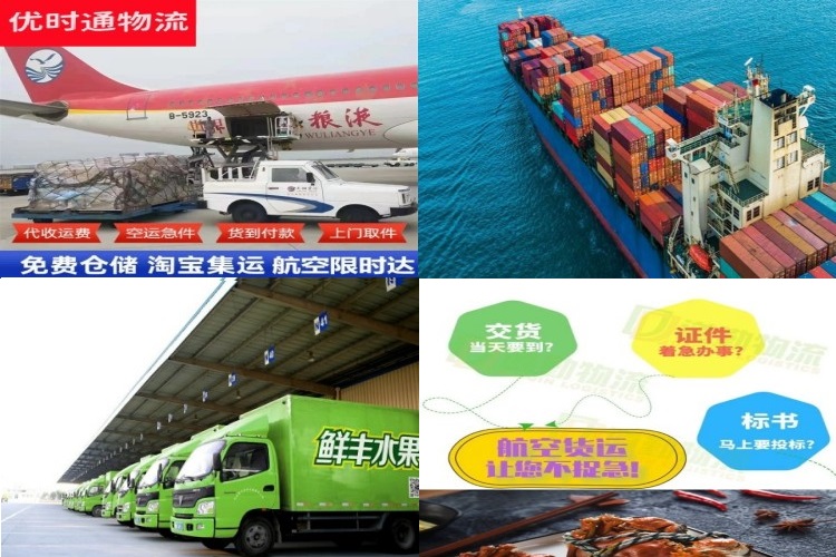 瓜州到意大利航空货运公司-瓜州到意大利物流专线