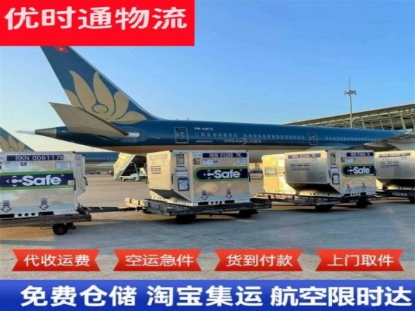 瓜州到意大利空运加急专线